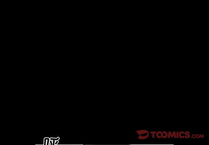 暗黑之恋第46话