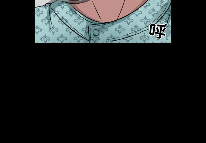 暗黑之戀第46話