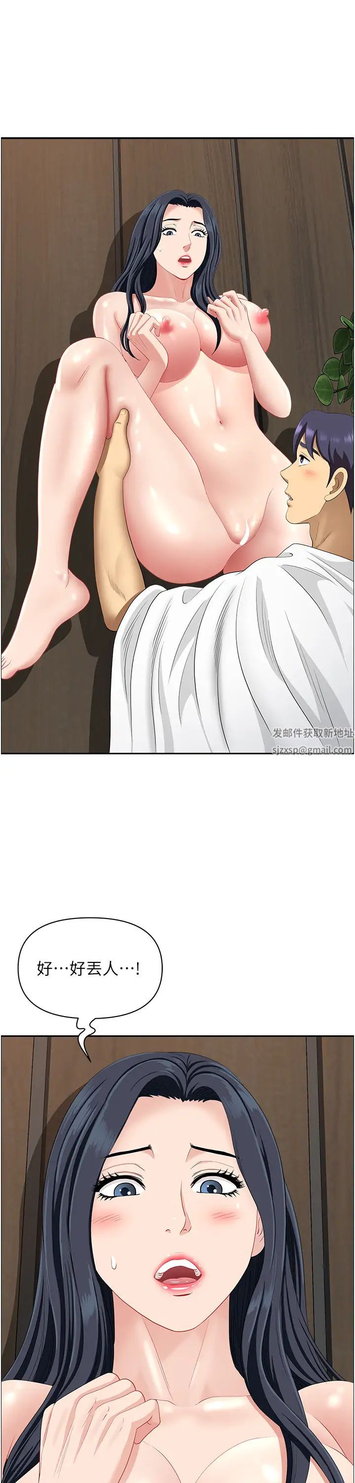 地方人妻们第32话-哈昂~再深一点~