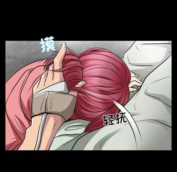 暗黑之戀第46話