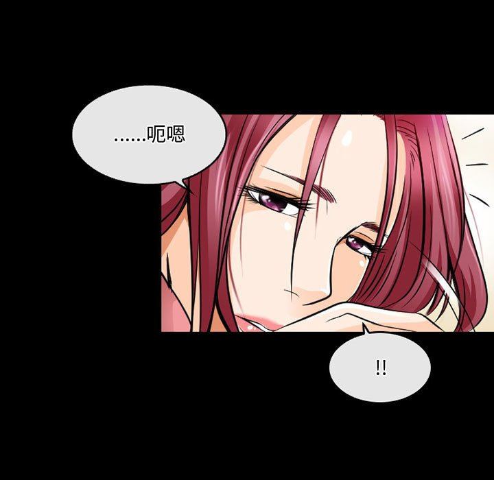 暗黑之恋第46话