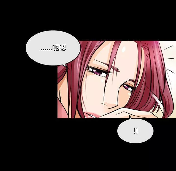 暗黑之戀第46話