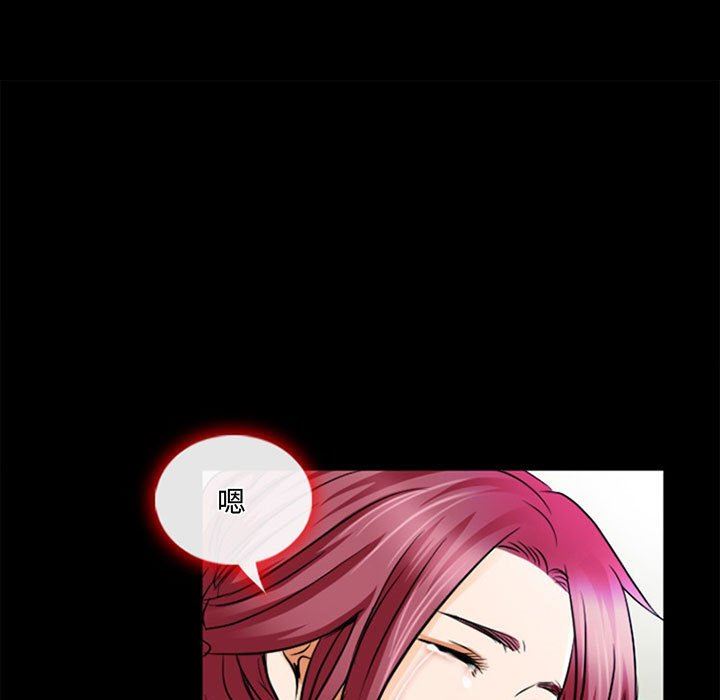 暗黑之恋第46话