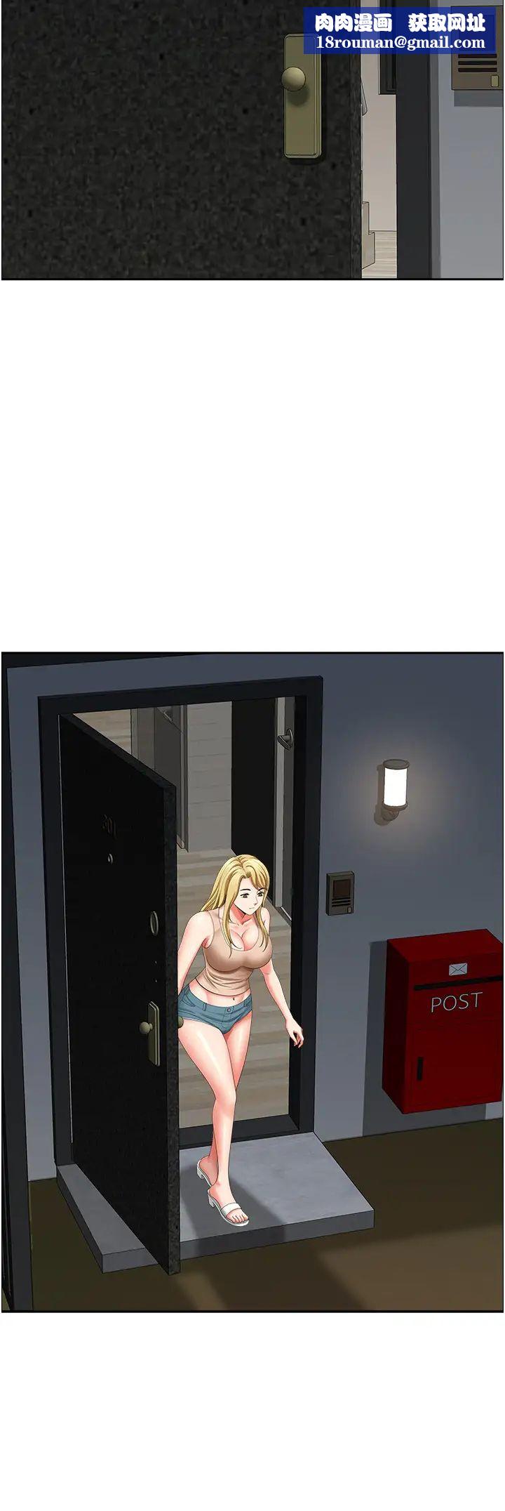 地方人妻们第32话-哈昂~再深一点~