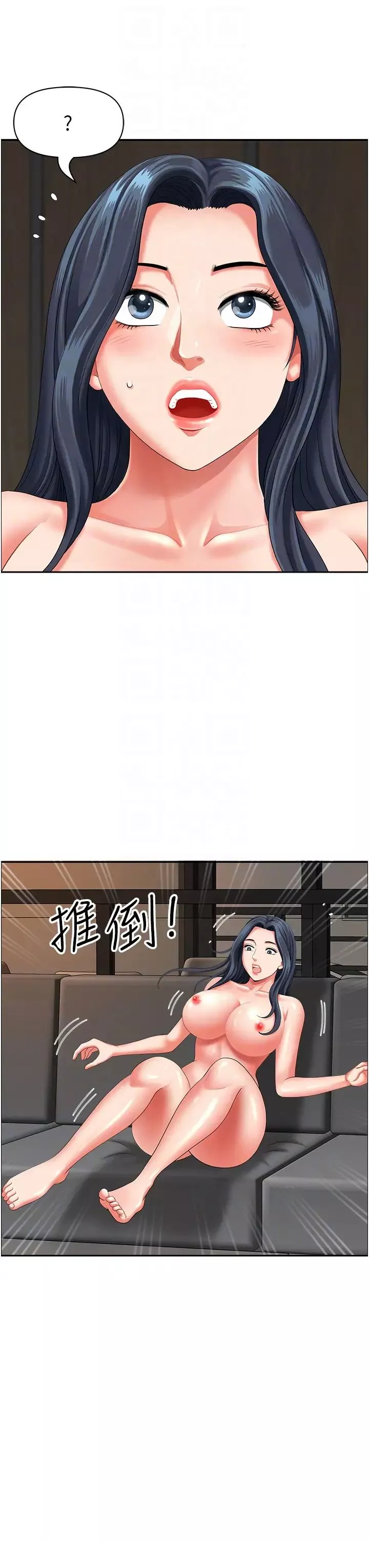 地方人妻们-第32话-哈昂~再深一点~ - 图片 30