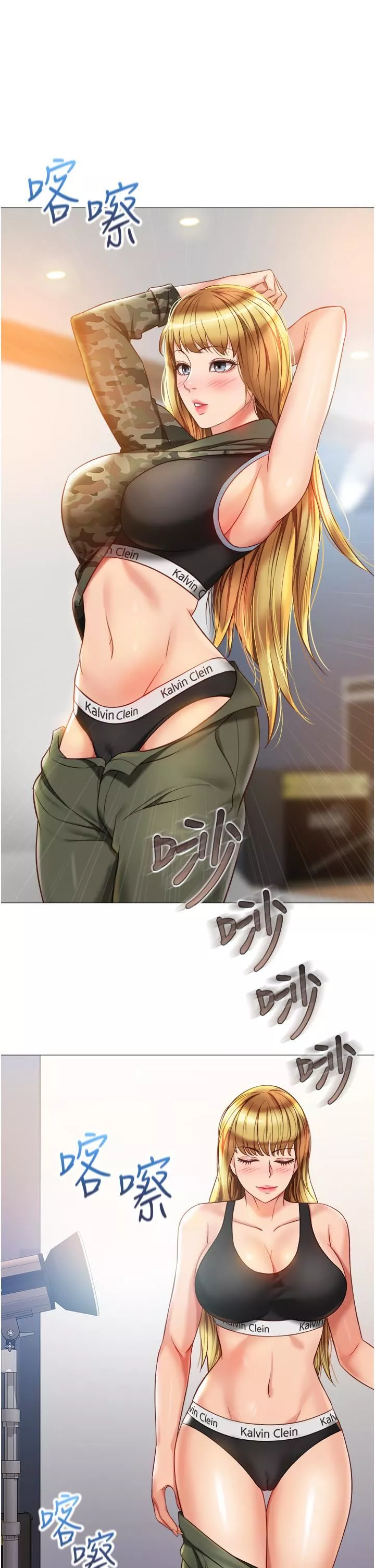 女儿闺蜜都归ME-第76话-令人情慾爆发的旋律 - 图片 28