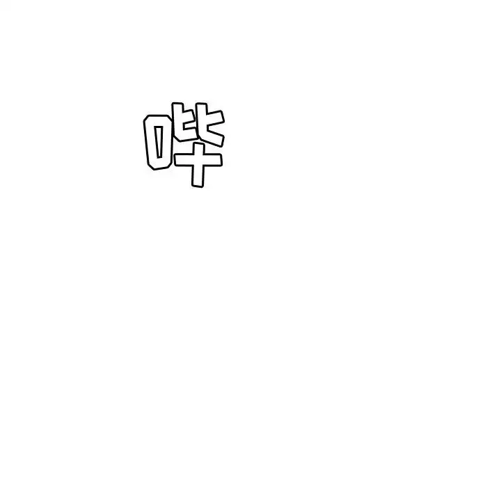 她們的惡作劇第3話