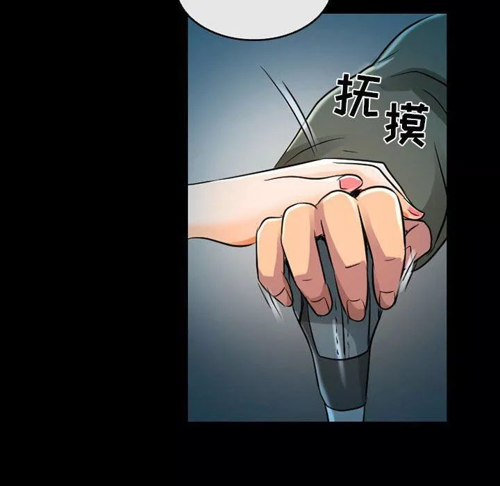 暗黑之恋-第46话 - 图片 55