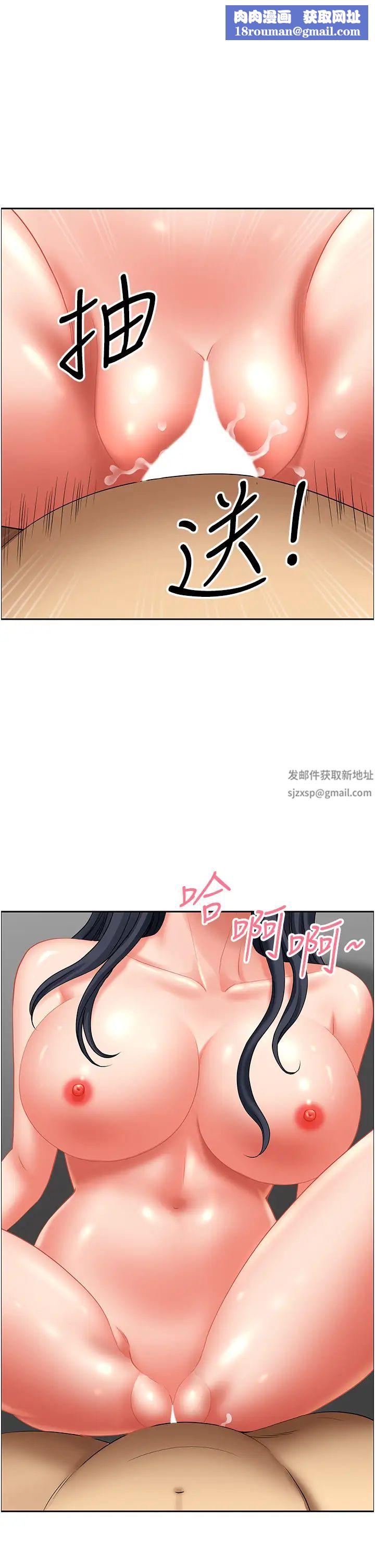 地方人妻们第33话-大老二不能省着用!