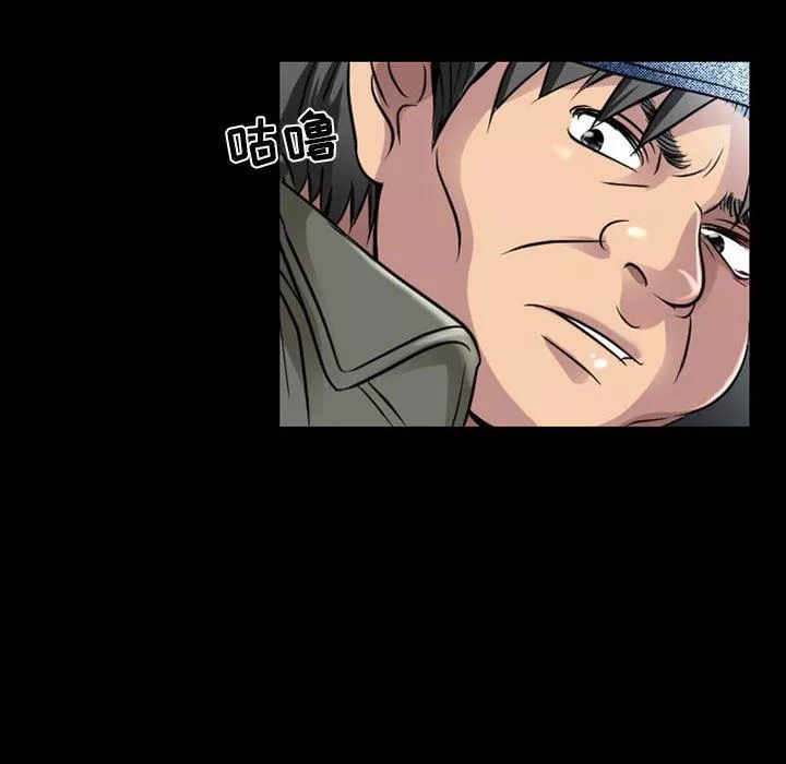 暗黑之戀第46話