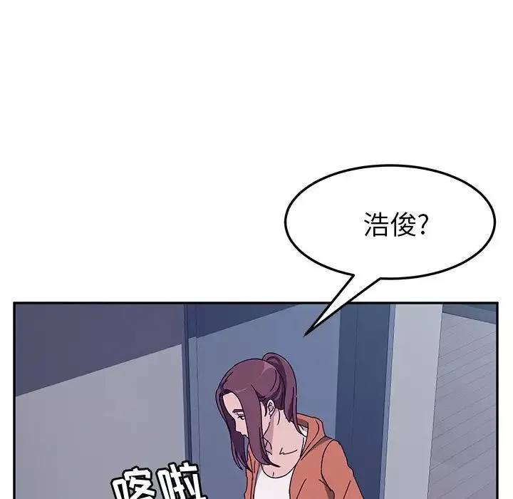 她們的惡作劇第3話