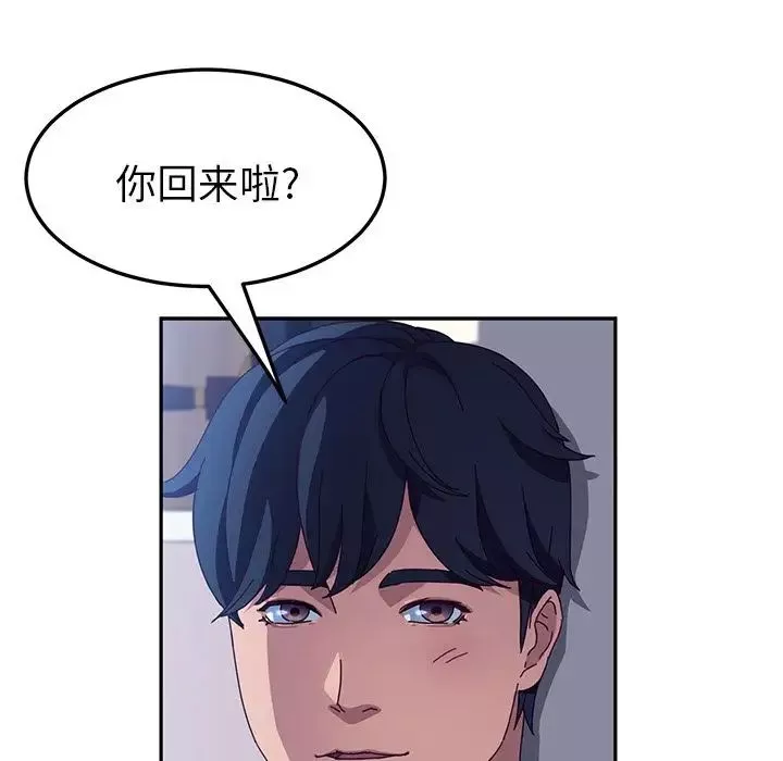 她们的恶作剧-第3话 - 图片 22