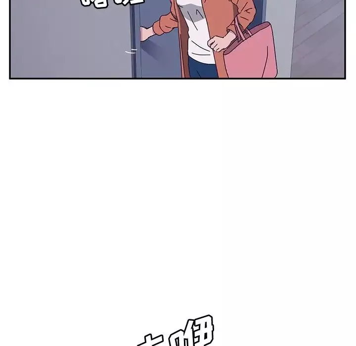 她們的惡作劇第3話
