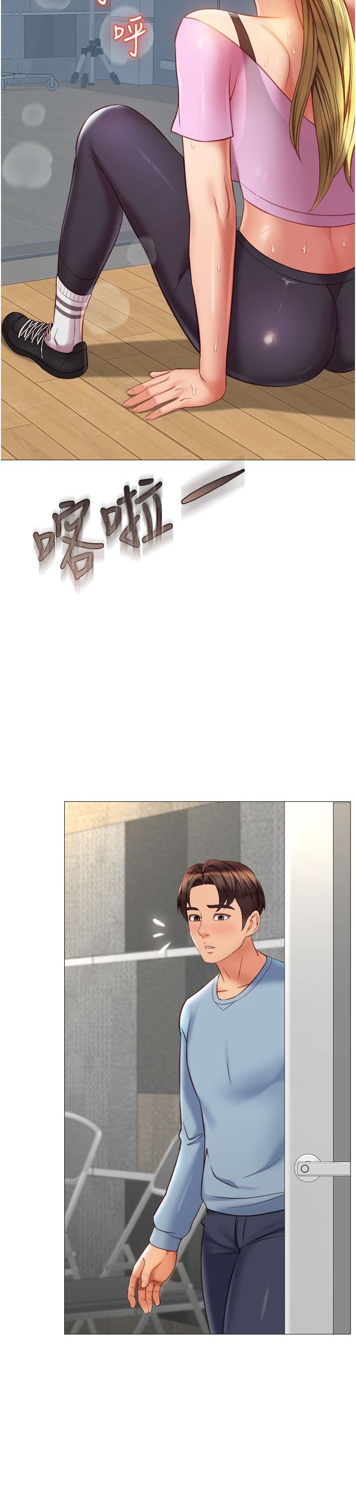 女儿闺蜜都归ME第77话-诱惑人夫的性感舞步