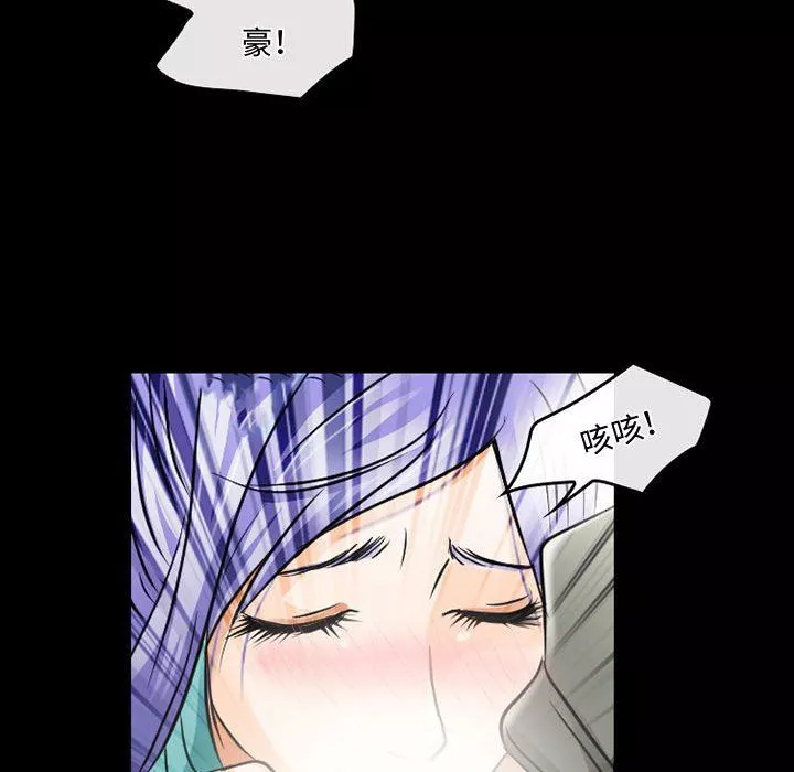 暗黑之戀第46話