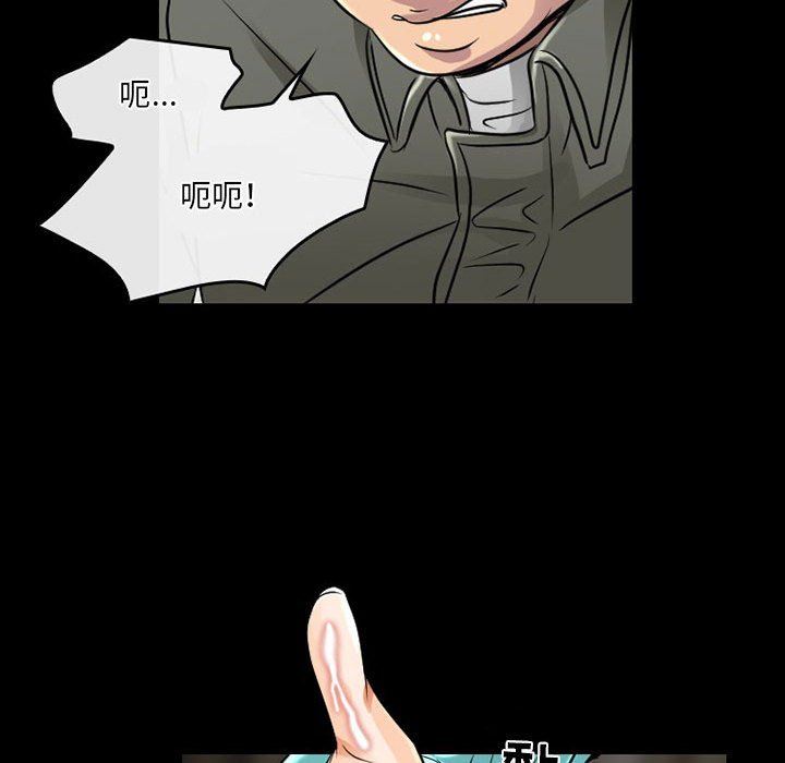 暗黑之恋第46话