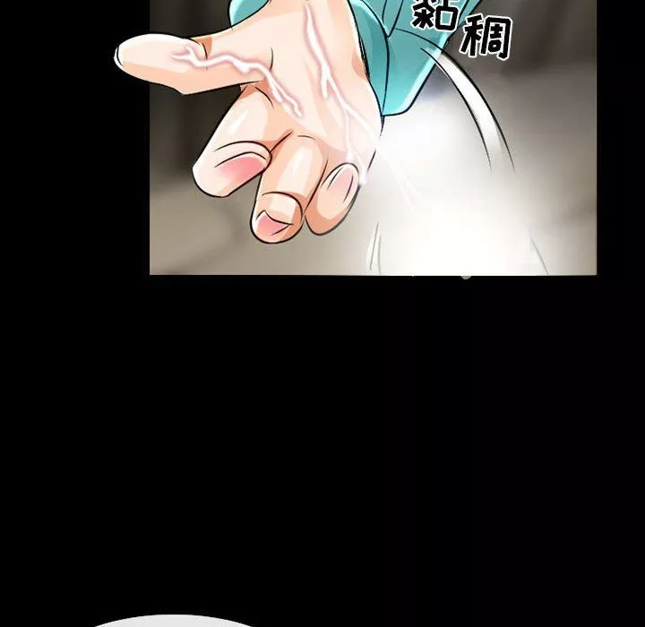 暗黑之戀第46話