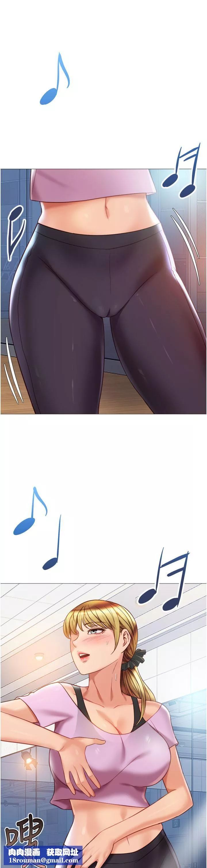 女兒閨蜜都歸ME第77話-誘惑人夫的性感舞步