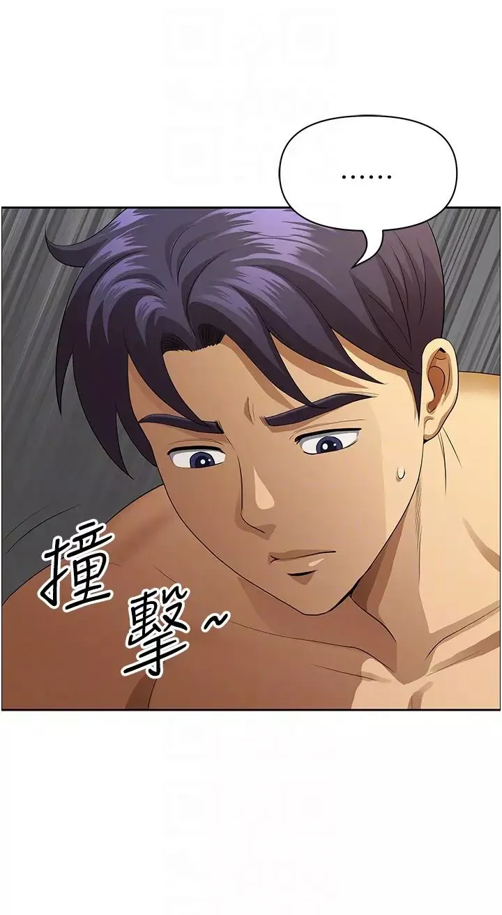 地方人妻們第33話-大老二不能省著用!