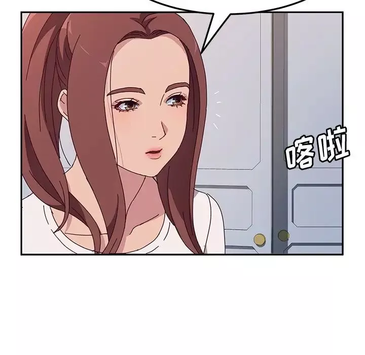 她们的恶作剧-第3话 - 图片 46