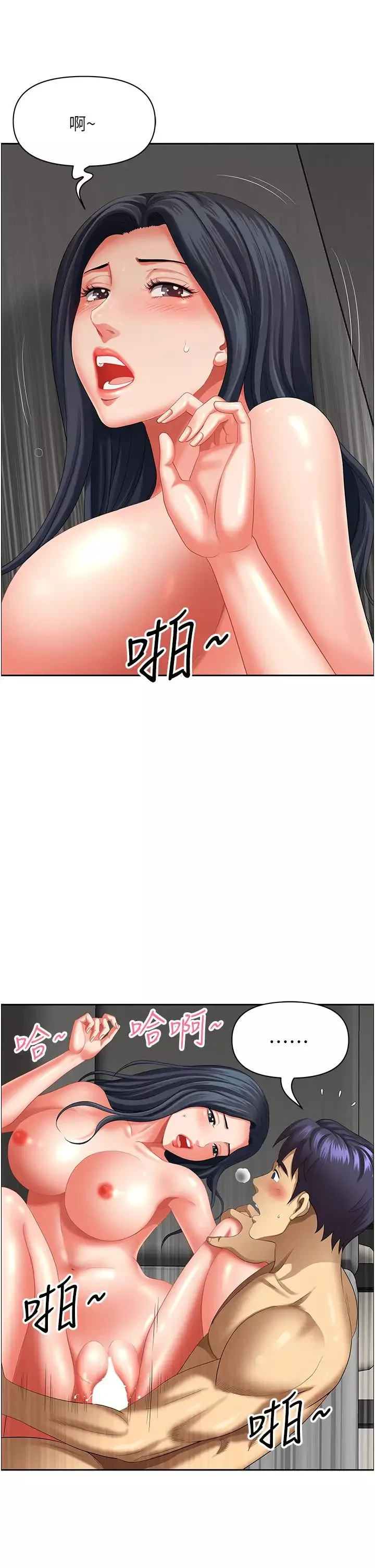 地方人妻們第33話-大老二不能省著用!
