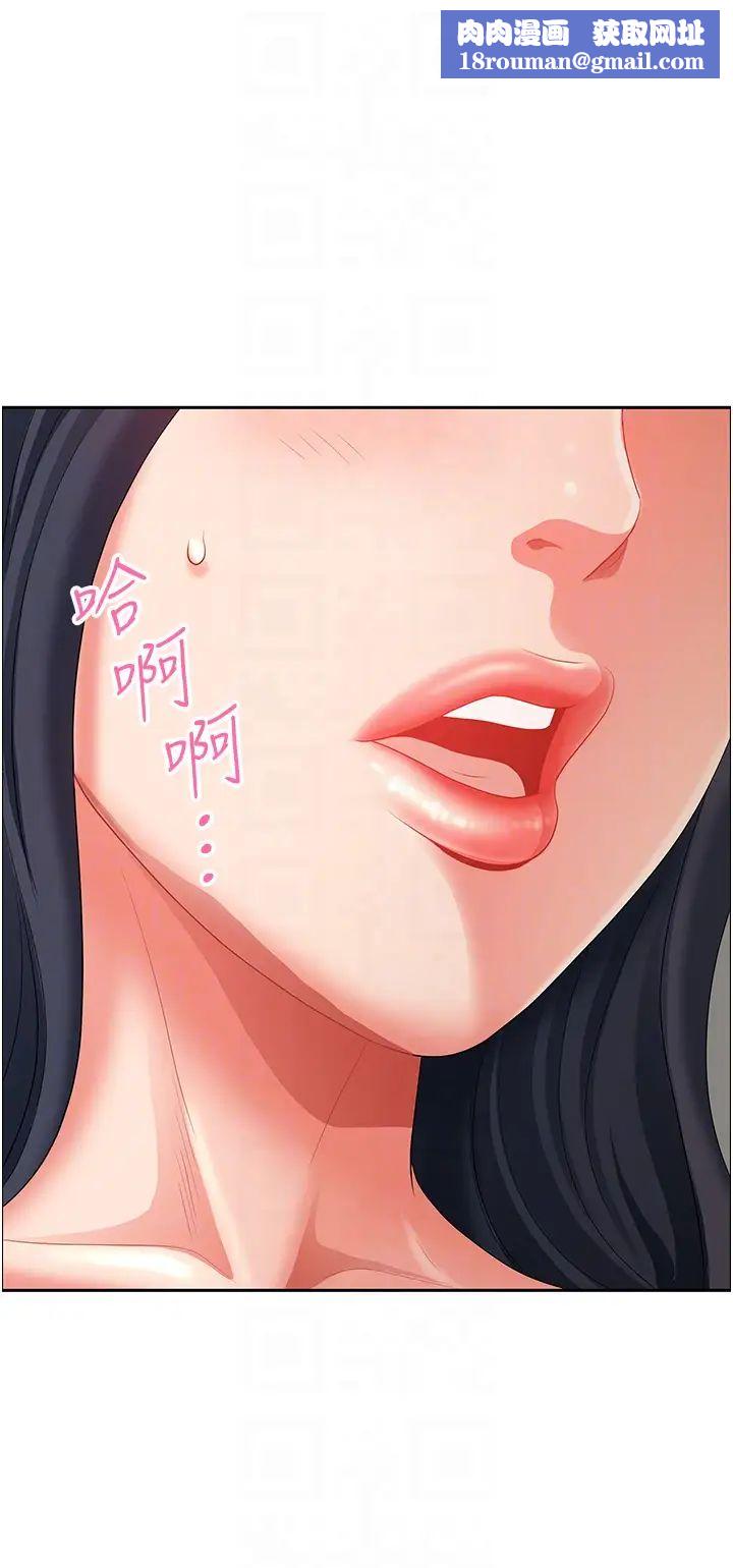 地方人妻们第33话-大老二不能省着用!