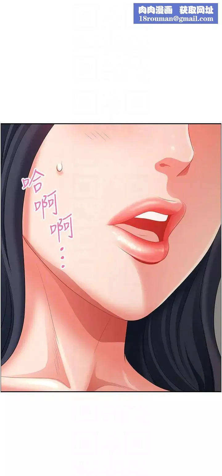 地方人妻們第33話-大老二不能省著用!