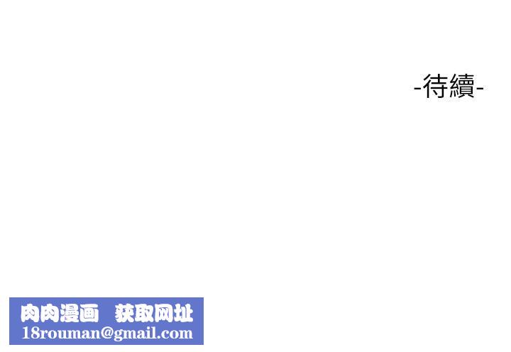 女儿闺蜜都归ME第77话-诱惑人夫的性感舞步