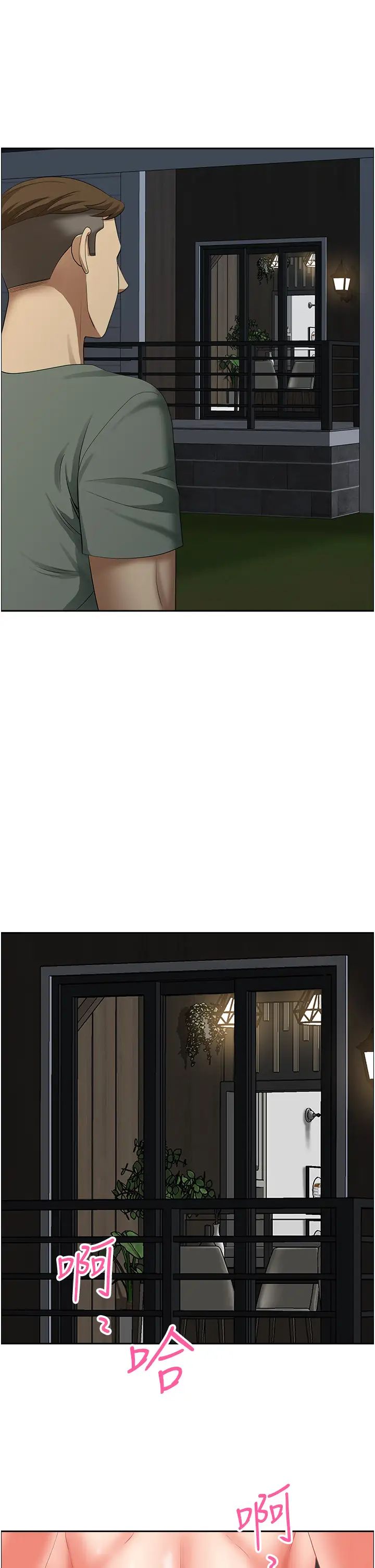 地方人妻们第33话-大老二不能省着用!