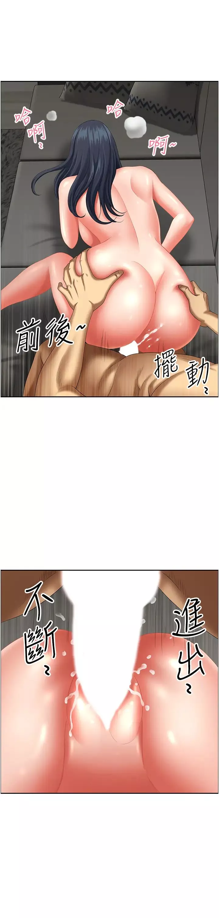 地方人妻們第33話-大老二不能省著用!