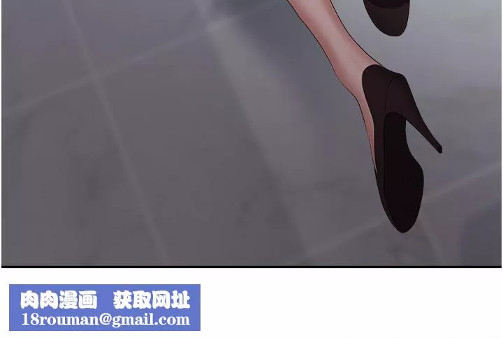 職場陷阱第11話-不擇手段的發情母狗