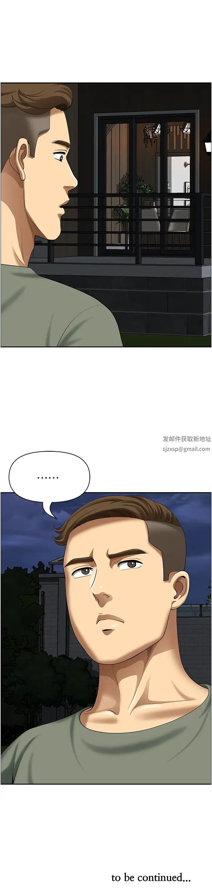 地方人妻们第33话-大老二不能省着用!