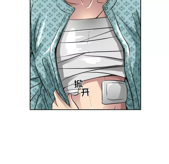 暗黑之戀第47話