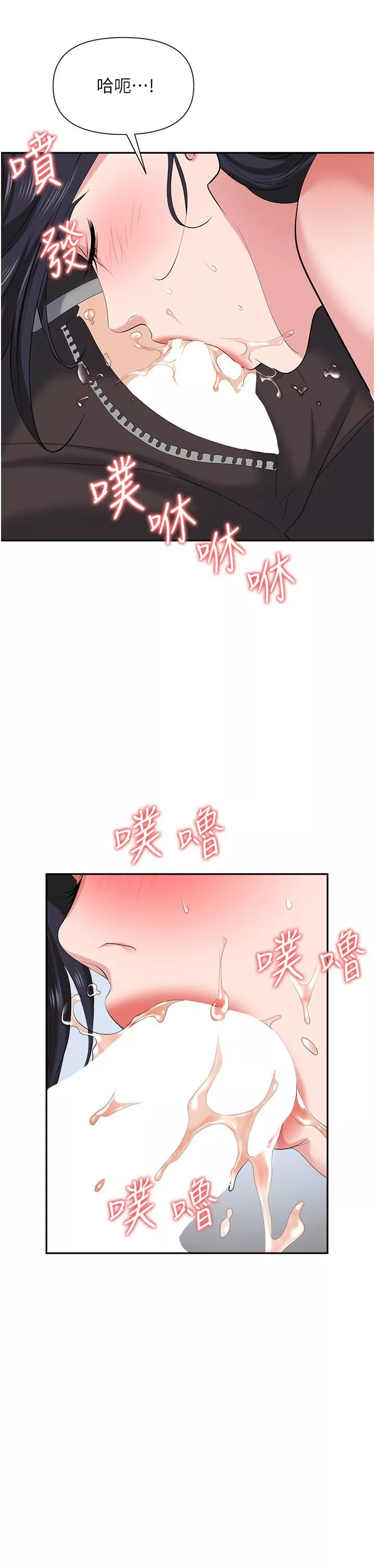 職場陷阱第11話-不擇手段的發情母狗