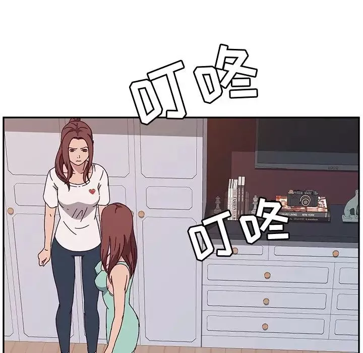 她们的恶作剧-第3话 - 图片 77