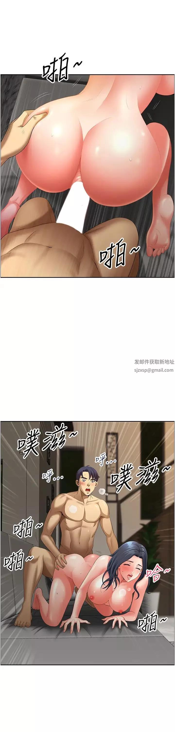地方人妻們第34話-我們不要一錯再錯瞭