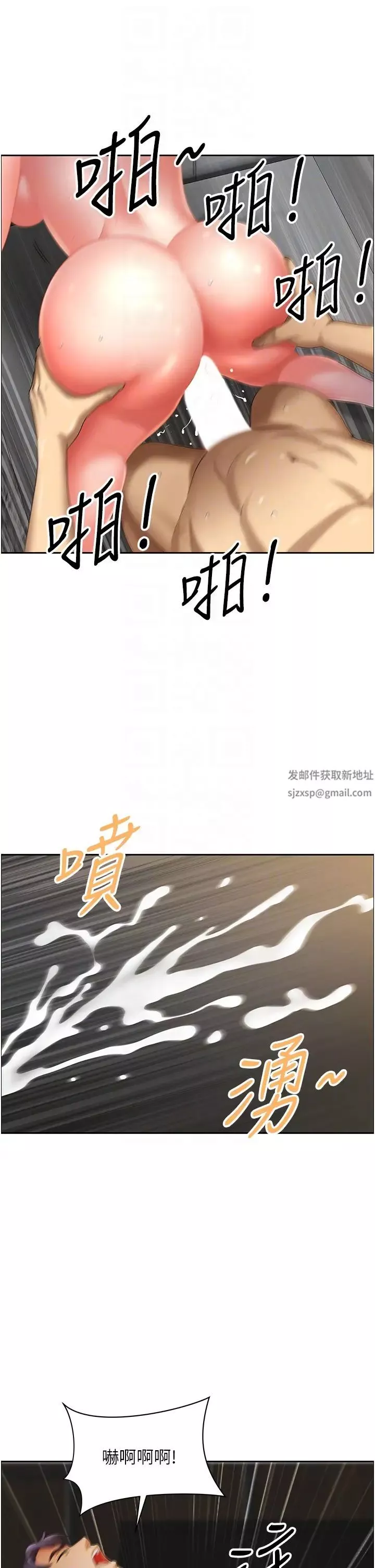 地方人妻們第34話-我們不要一錯再錯瞭