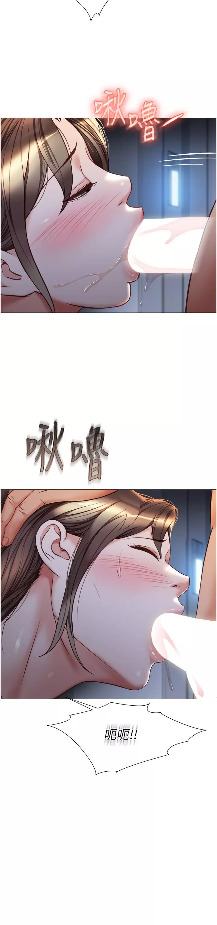 女儿闺蜜都归ME-第78话-发洩怒气的性爱 - 图片 22