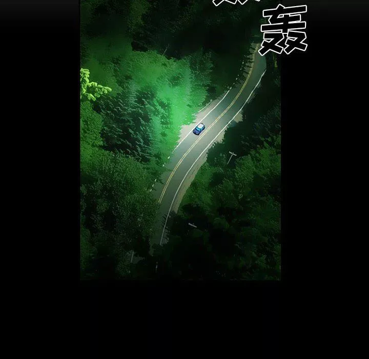暗黑之戀第47話
