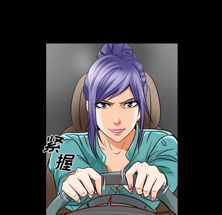 暗黑之恋第47话