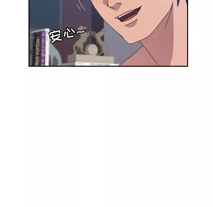 她们的恶作剧-第3话 - 图片 103