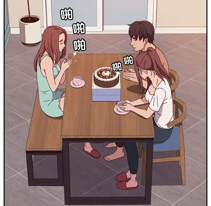 她们的恶作剧第3话