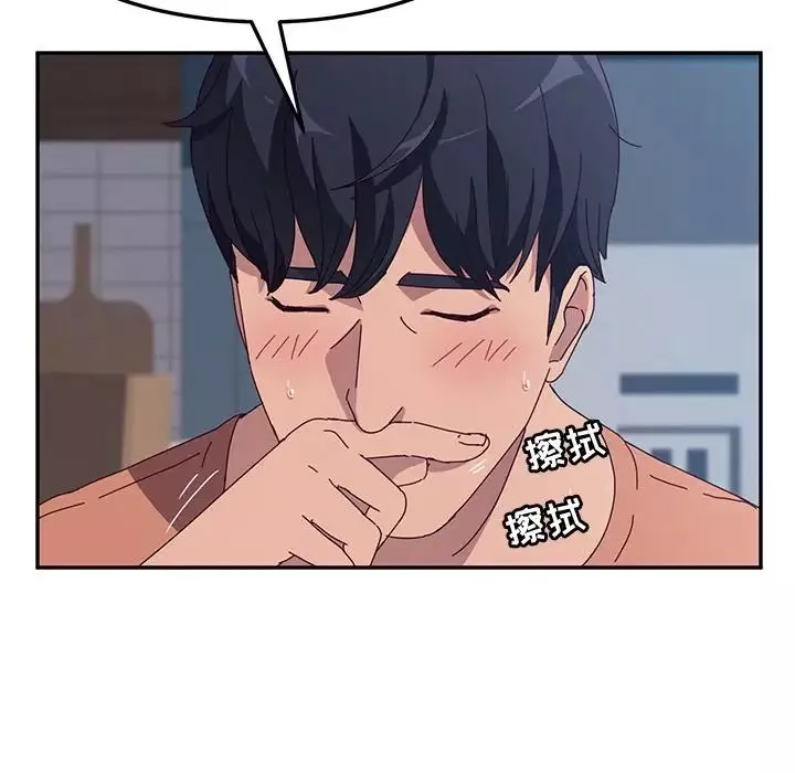 她们的恶作剧-第3话 - 图片 108