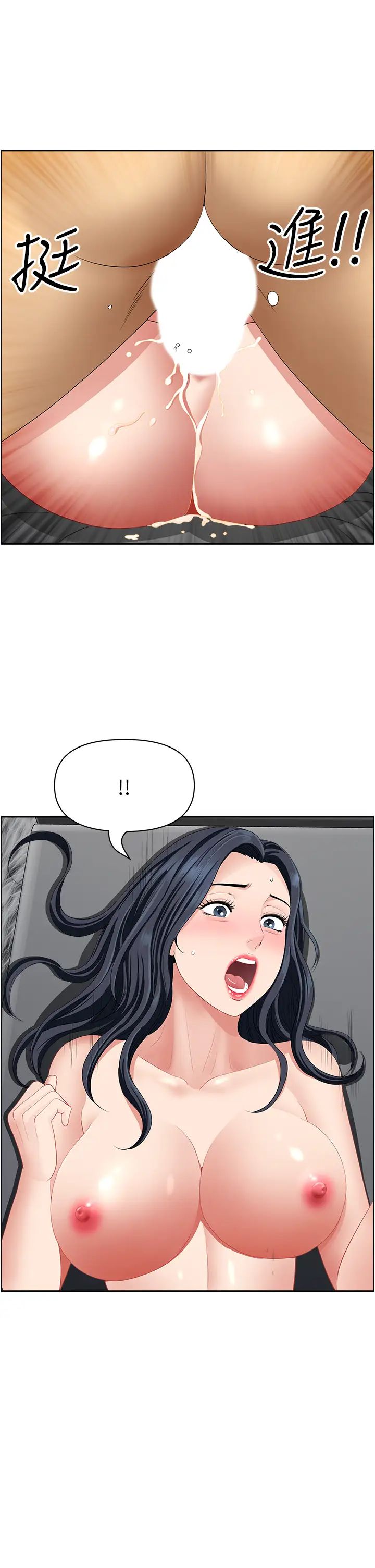 地方人妻们第34话-我们不要一错再错瞭