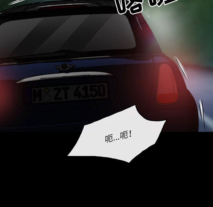 暗黑之恋第47话