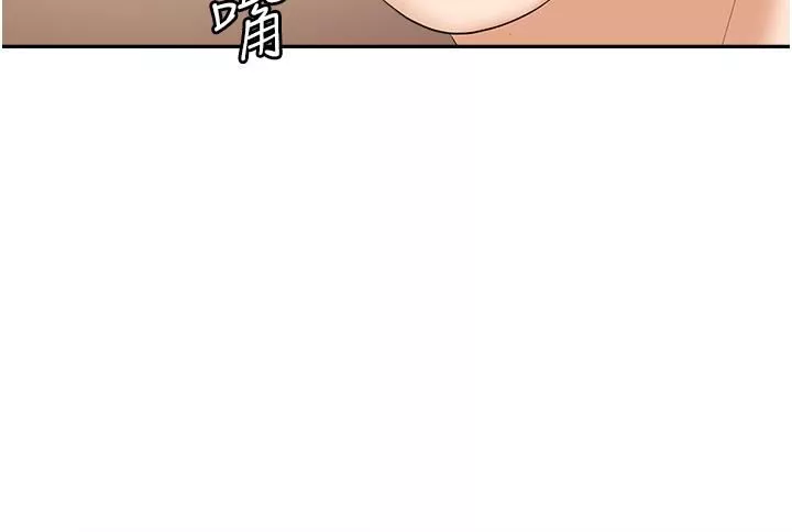 職場陷阱第12話-好想要你的大棒棒♥