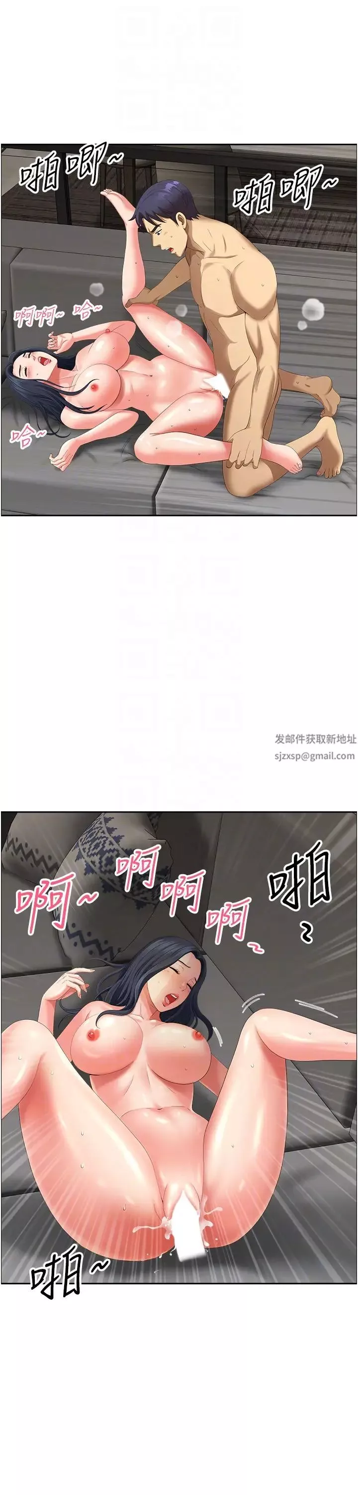 地方人妻们-第35话-前所未有的充实感! - 图片 6
