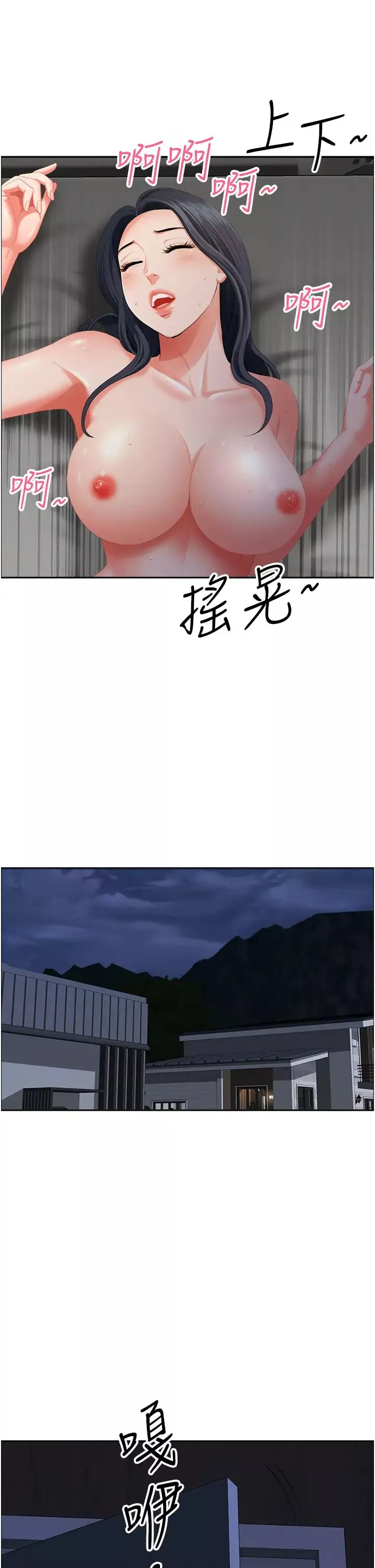 地方人妻们-第35话-前所未有的充实感! - 图片 8
