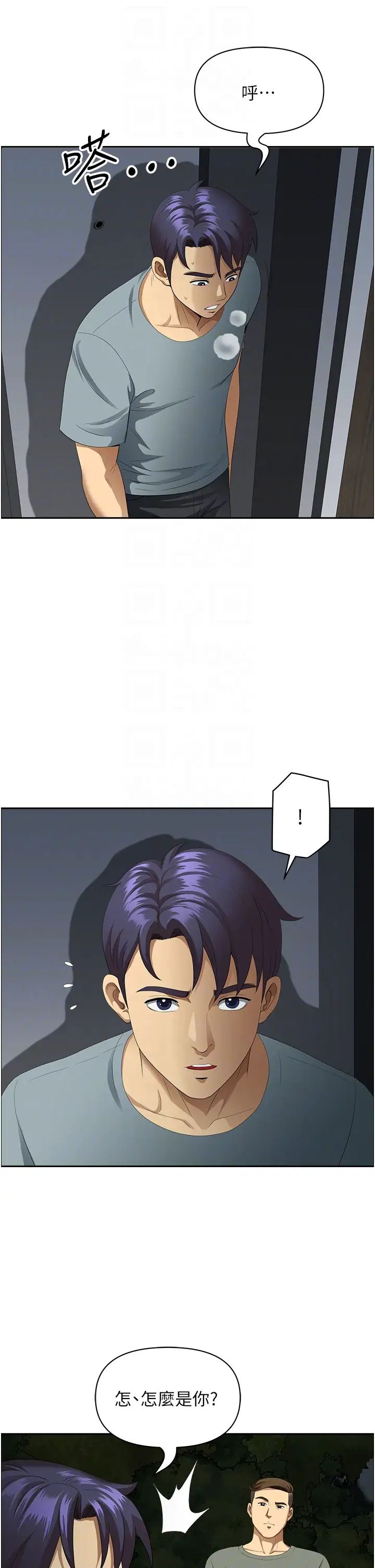 地方人妻们第35话-前所未有的充实感!