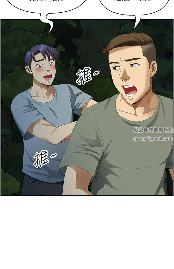 地方人妻们第35话-前所未有的充实感!